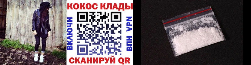 Купить  Лаишево  КОКАИН Боливия 