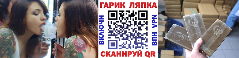ГАШ убойный  Купить  Лаишево 