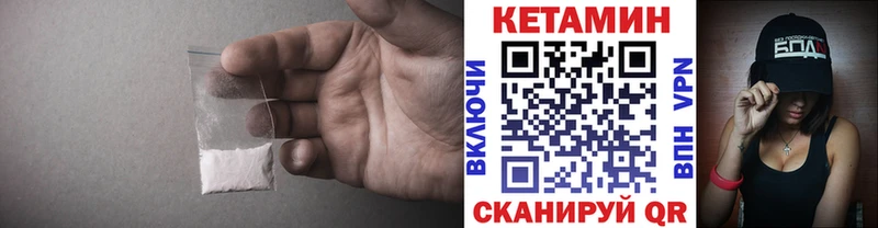 КЕТАМИН ketamine  Купить  Лаишево 
