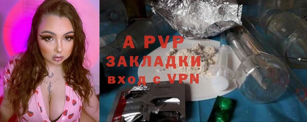 дистиллят марихуана Волосово