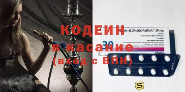 тгк Володарск