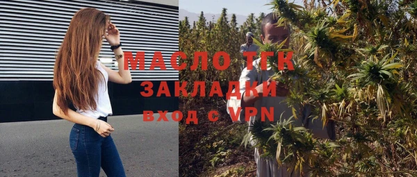 дистиллят марихуана Волосово
