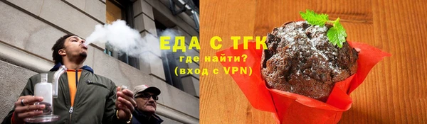 дистиллят марихуана Волосово
