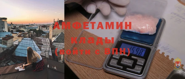 бошки Бугульма