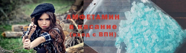 ALPHA-PVP Волоколамск