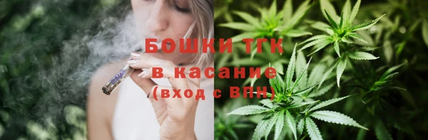 ALPHA-PVP Волоколамск
