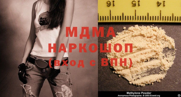 ALPHA-PVP Волоколамск