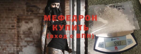 тгк Володарск
