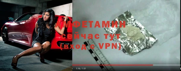 дистиллят марихуана Волосово
