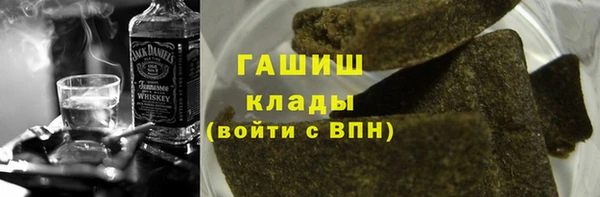 ALPHA-PVP Волоколамск