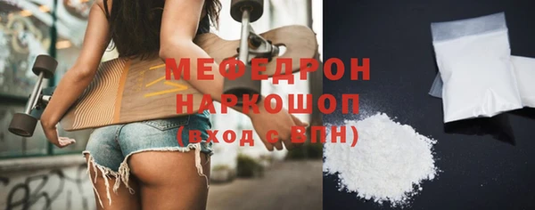 ALPHA-PVP Волоколамск