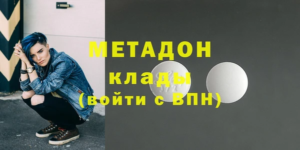 ALPHA-PVP Волоколамск