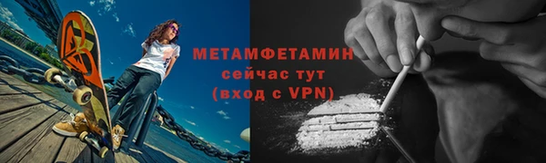 ALPHA-PVP Волоколамск