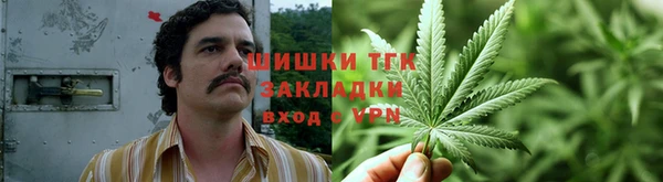 ALPHA-PVP Волоколамск