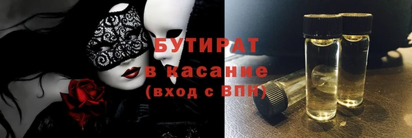 ALPHA-PVP Волоколамск