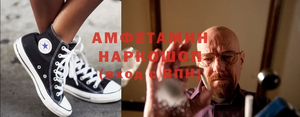 ALPHA-PVP Волоколамск
