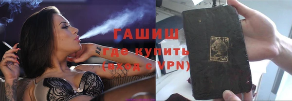 тгк Володарск