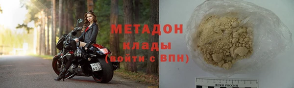 ALPHA-PVP Волоколамск