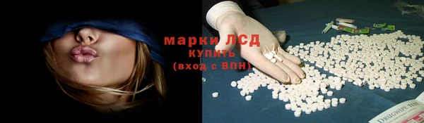 дистиллят марихуана Волосово