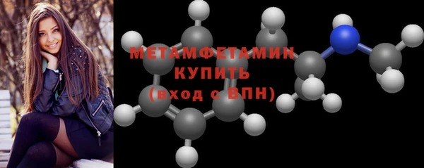 тгк Володарск