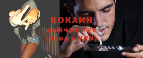 дистиллят марихуана Волосово