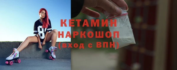дистиллят марихуана Волосово