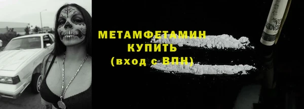 ALPHA-PVP Волоколамск