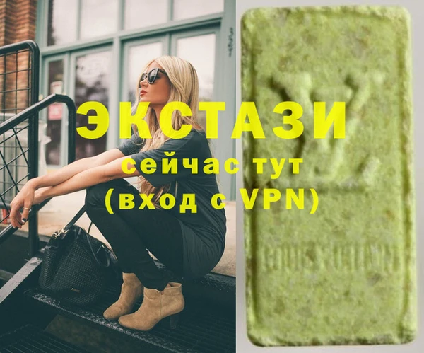 метамфетамин Бородино