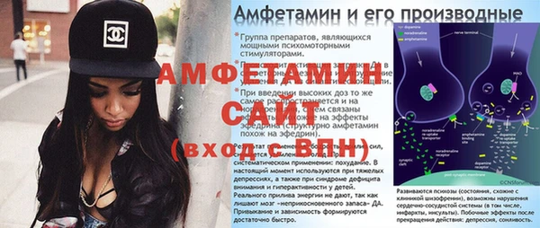 дистиллят марихуана Волосово