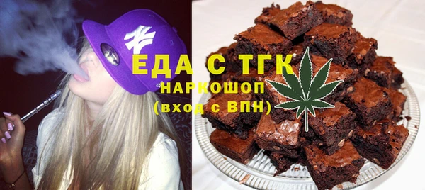 дистиллят марихуана Волосово