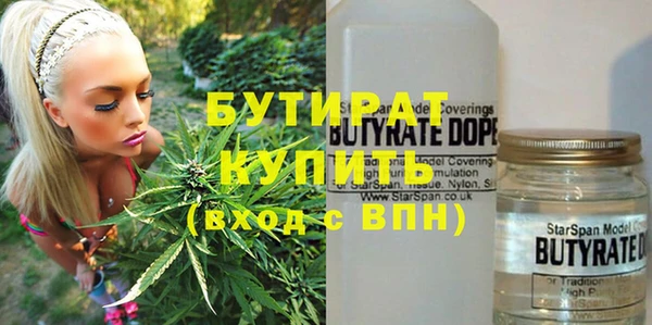 синтетический гашиш Бронницы