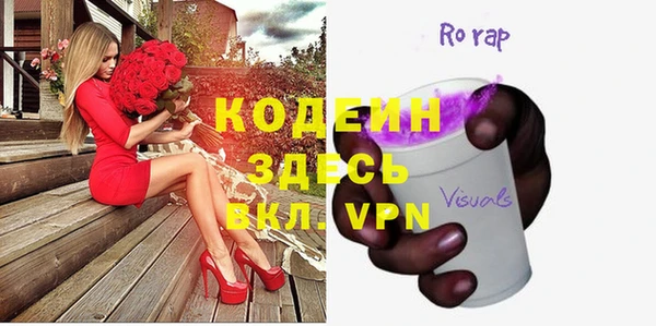 ALPHA-PVP Волоколамск