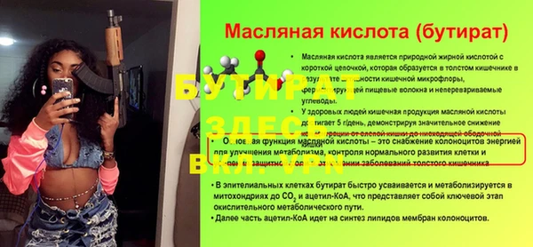 ALPHA-PVP Волоколамск