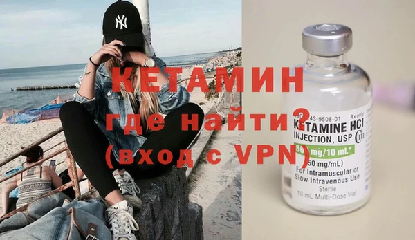дистиллят марихуана Волосово