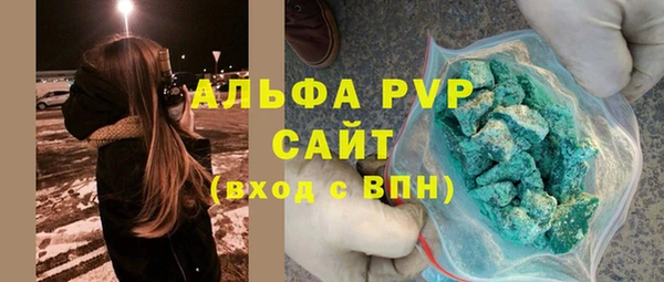 дистиллят марихуана Волосово