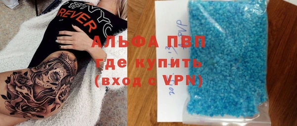 дистиллят марихуана Волосово
