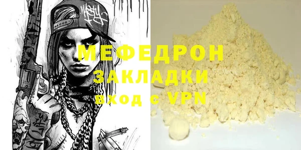 дистиллят марихуана Волосово