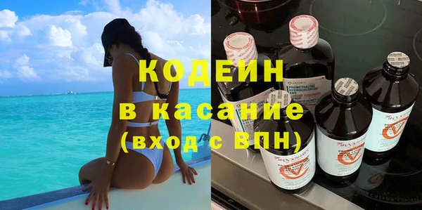 ALPHA-PVP Волоколамск