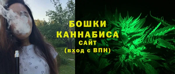 ALPHA-PVP Волоколамск