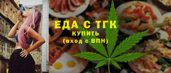 тгк Володарск