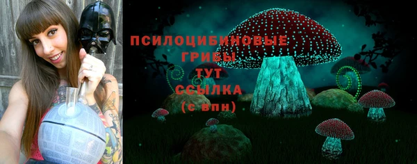 дистиллят марихуана Волосово