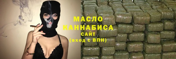 дистиллят марихуана Волосово