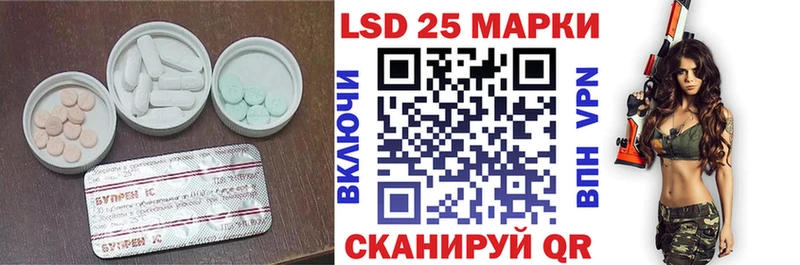 Купить закладки  Лаишево  ЛСД экстази ecstasy 