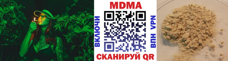 MDMA Molly  Купить где  Лаишево 