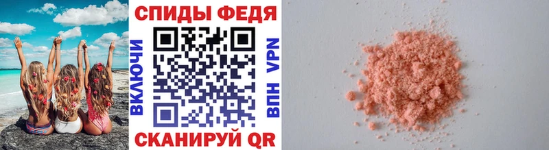 Метамфетамин витя  Купить где  Лаишево 
