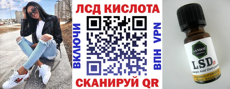 Наркотические марки 1,8мг  Купить где  Лаишево 