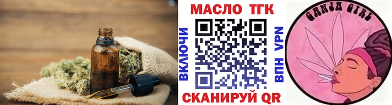 ТГК Wax  Купить закладки  Лаишево 
