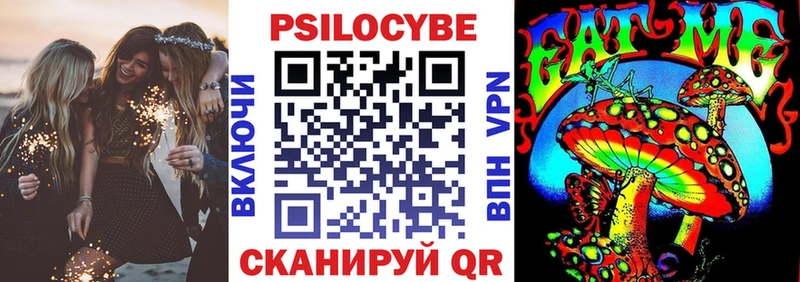 Галлюциногенные грибы MAGIC MUSHROOMS  Купить закладки  Лаишево 