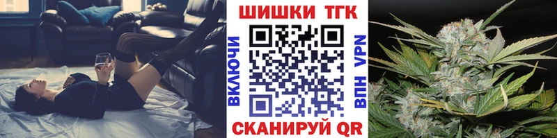 Купить  Лаишево  Бошки Шишки план 